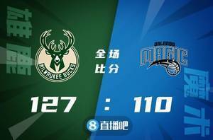 ?字母哥28+6+6 霍勒迪18+10 小瓦格纳38+7 雄鹿大胜魔术