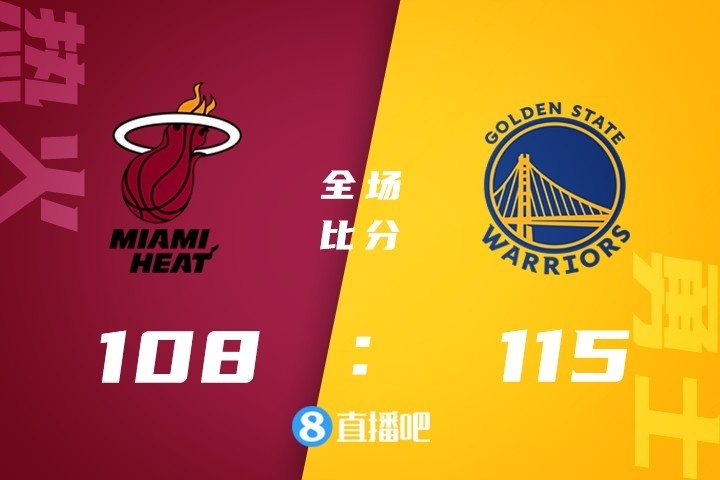 ?普尔32+5 维金斯22+6 巴特勒22分&伤退 勇士扑灭热火