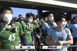 日本高中足球八强战：青森山田逆转晋级，静冈学园点球大战遭淘汰