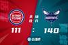 ?乌布雷32分 鲍尔12+8+12 黄蜂六人上双主场大胜活塞