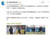 官方：草蜢一线队核酸检测发现3名阳性人员，将进行自我隔离