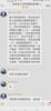 河南人咋了！周琦最近没比赛 进粉丝群治一治&ldquo;网络喷子&rdquo;