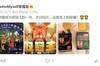 李海龙：很荣幸能成为双冠王的一员并且经历，这是至上的荣耀