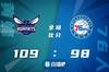 ?海沃德30+7 鲍尔13+6+8 恩比德31+6 黄蜂终结76人7连胜