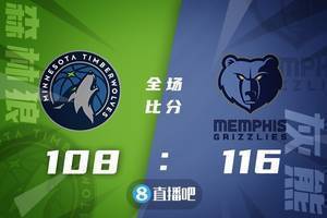 ?康查尔15+17 莫兰特16+8+9 唐斯25+9 灰熊擒狼豪取11连胜
