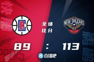 ?莺歌24+5+6 瓦兰18+16 鹈鹕6人得分上双轻取快船