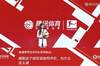 吧友热评上墙啦?腾讯直播间吧友热评：世一锋搭配混世&ldquo;馍&rdquo;王