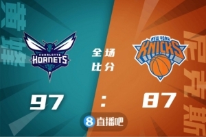 ?鲍尔缺阵 布里奇斯38+12+5 罗齐尔22+6+7 黄蜂胜尼克斯