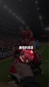 C罗都懵了！球迷：大家都是曼联的，庆祝一下?
