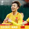 张稀哲31岁生日，亚洲杯、亚冠联赛官博发文送祝福