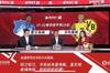 吧友热评上墙啦！腾讯直播间吧友热评：哈兰德潜在买家得犹豫了
