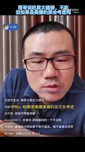 ?啥问题都敢回答？来听听徐静雨说吃?