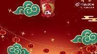 郑智携广州队众将士送新年祝福：感谢球迷支持，祝大家虎年吉祥