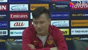 郜林：很多人身为中国人竟然不支持中国队 我想让这些人闭嘴