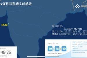 欢迎亚洲杯冠军回家！✈️中国女足今晚19:30抵达上海浦东机场