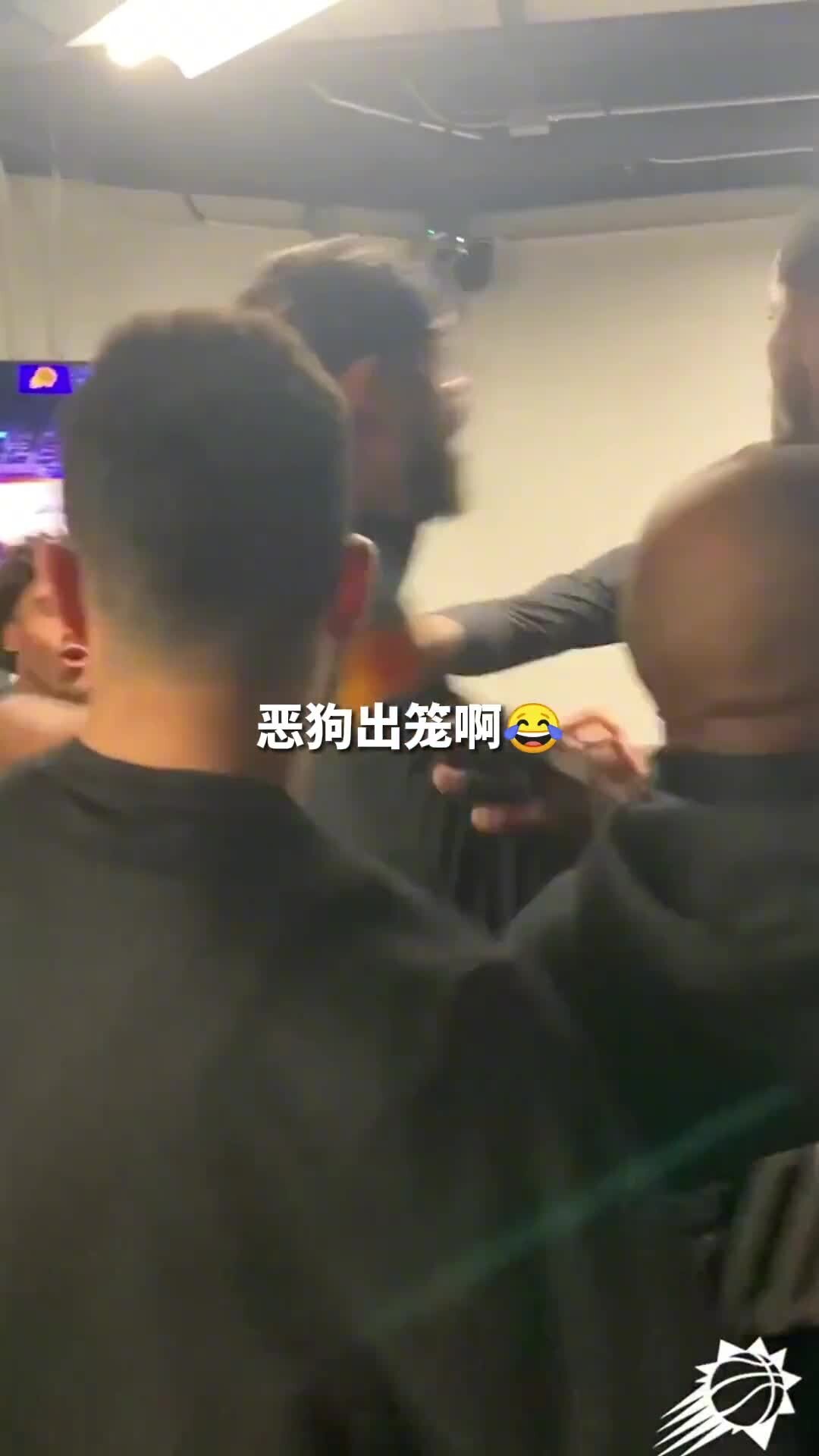 艾顿这哥能处有?狗真当啊！太阳赛前入场之恶狗出笼