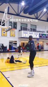 杜兰特此前和考辛斯玩单挑被怼地上 表妹：你特么1v1也假摔?