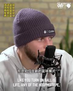 库里笑谈毁了篮球:我可没让你们投那些糟糕的篮