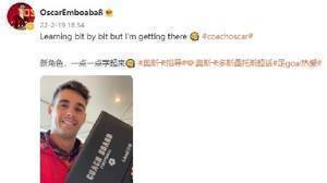 准备转行教练?奥斯卡晒战术板附文:新角色,一点一点学起来?