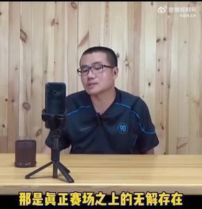认同?徐静雨谈巅峰詹姆斯vs巅峰字母哥