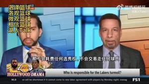 篮球记者：湖人为省钱没与卡鲁索续约 现又反怪詹掌控球队大权？