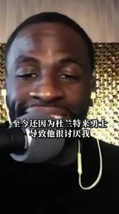 追梦:因KD来勇士之因 巴恩斯婚礼邀请了水花参加 竟没叫我?