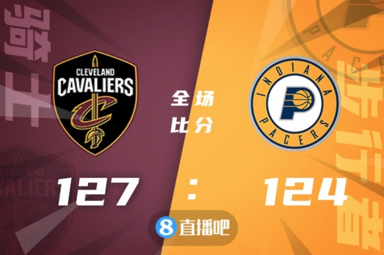 ?加兰德41+13 莫布里22+12+5断 哈利伯顿25+9 骑士险胜步行者