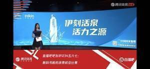 腾讯女主播展示吧友热评：拜仁6前锋竟1球不进 教科书般浪费机会