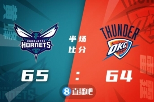 ?罗齐尔30+6 布里奇斯27+6 亚历山大32+8+5 黄蜂送雷霆6连败