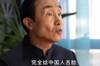 粤媒：远离争吵坚持做有意义的事情，才能让孩子们真正爱上足球
