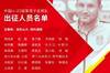 热身赛-陈国抗补射破门，U23国足1-1阿联酋瓦赫达