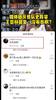?！媒体晒灰熊队史阵容 王哲林回复：没有我啊？