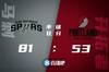?穆雷28+6+7 约翰逊26分 麦克勒莫23分 马刺大胜开拓者