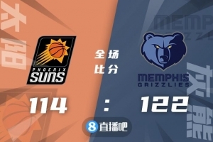 ?狄龙30+7 布克41分 残阵灰熊7人上双终结太阳9连胜