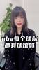 NBA每支球队都有自己的球馆吗？ ​?