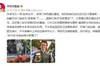 詹俊：本泽马又一场封神之作&门将克星 埃梅里&ldquo;技术性&rdquo;击倒纳帅