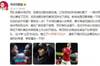 詹俊：红军曼城各踢半场好球 曼联下周双红会看到抢占第四希望