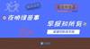 早报：天神下凡，C罗戴帽