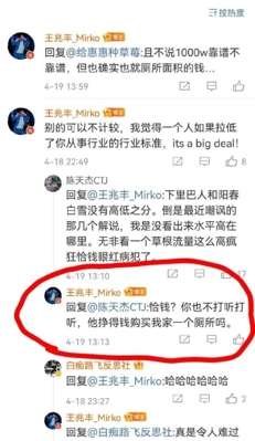 徐静雨咆哮式解说走红 专业解说不满：三小时准备不如“啊啊啊”