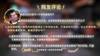 黄健翔侃曼联是教练黑洞，直言&ldquo;克洛普搁那也一样瞎&rdquo;