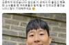 孙兴慜开通个人推特账号，热刺官推发文欢迎
