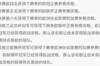 本赛季英超第6将参加下赛季欧联正赛，英超第7将参加欧会杯附加赛