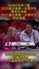 WNBA未来门面！这两位是2020+2021届全美第一女高中生