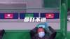 斯特林凭一己之力 创造了快乐足球这个词语