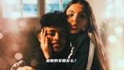 迷你罗身边的姑娘到底是谁？这么小的年纪不能交女朋友了吧？