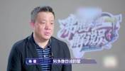 杨健：我家的电视24小时开着永远挂在那 什么比赛我都听