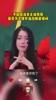 再见C罗,再见青春!不敌摩洛哥 美女主播梦涵泪洒直播间