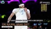 湖人记者：湖人正在认真考虑以现有阵容度过本赛季