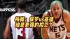 基德vs保罗，谁是更强的控卫？杨毅：明显还是基德