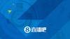 杨毅:男篮的坏习惯不少是CBA培养出来的~